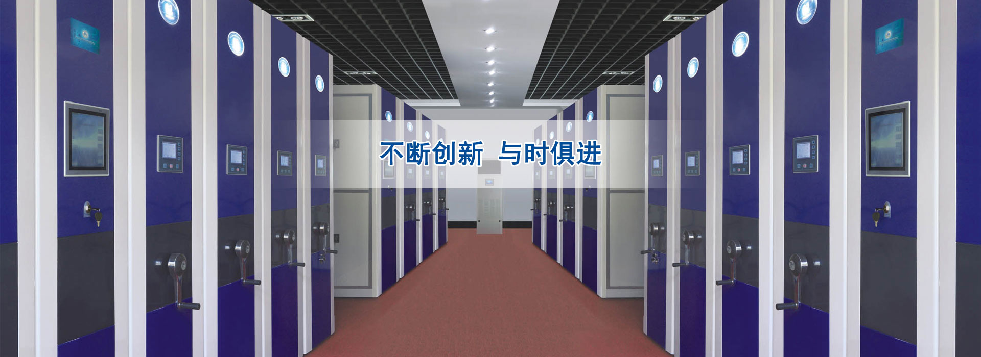 衡水林東通信設(shè)備有限公司